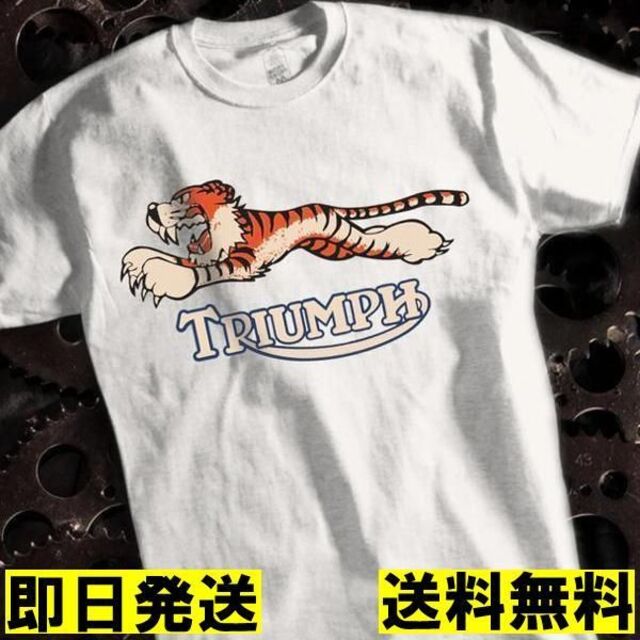 トライアンフ メトロレーシング タイガー Tシャツ/スクランブラー