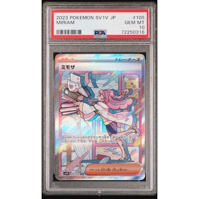 遊戯王 スターライト・ロード ダブルプリント エラーカード bak.unimed