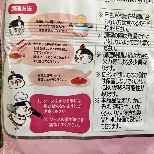 KALDI(カルディ)のブルダック炒め麺激辛カルボ2セット 食品/飲料/酒の加工食品(インスタント食品)の商品写真