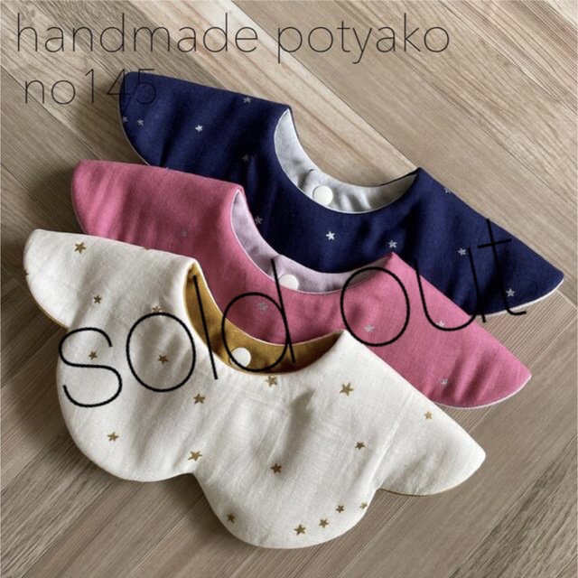 2022人気の tsuka©︎ページ スタイ+よだれかけ 2022人気の tsuka©︎ページ スタイ+よだれかけ