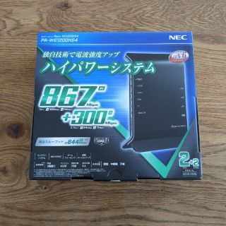 エヌイーシー(NEC)の新品未開封　NEC Wi-Fiホームルーター(PC周辺機器)