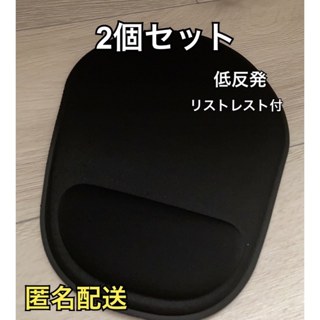 2個セット】マウスパッド リストレスト一体型 低反発 抗菌 cuder.com.uy