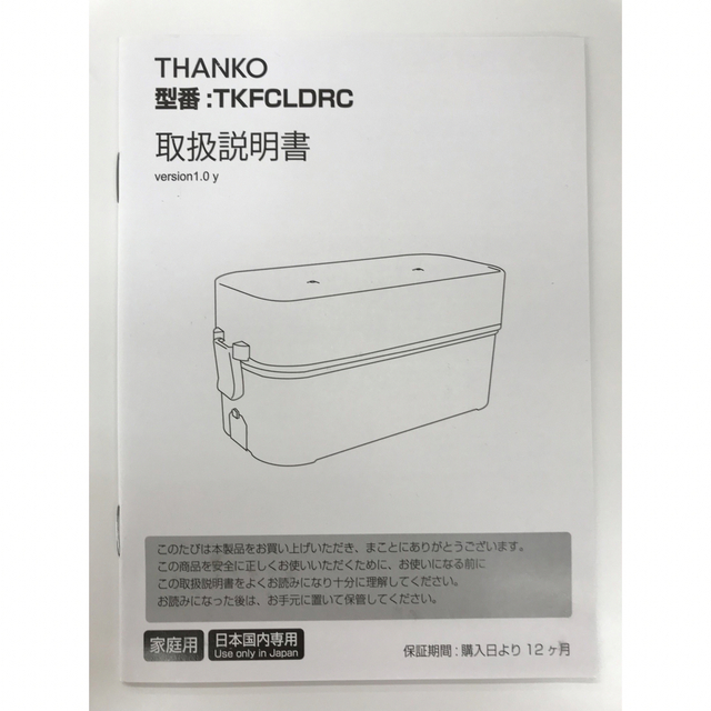 THANKO    超高速2段  弁当箱炊飯器 4