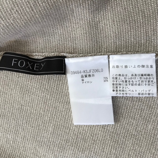 75%OFF!】 FOXEY フーディリネン混カーディガン 2019年66960円 asakusa