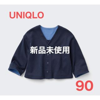 ユニクロ(UNIQLO)のUNIQLO ソフトタッチコットンカーディガン(カーディガン)