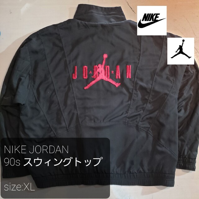 NIKE    ジョーダン　グラフィックジャケット　スタジャン　XL