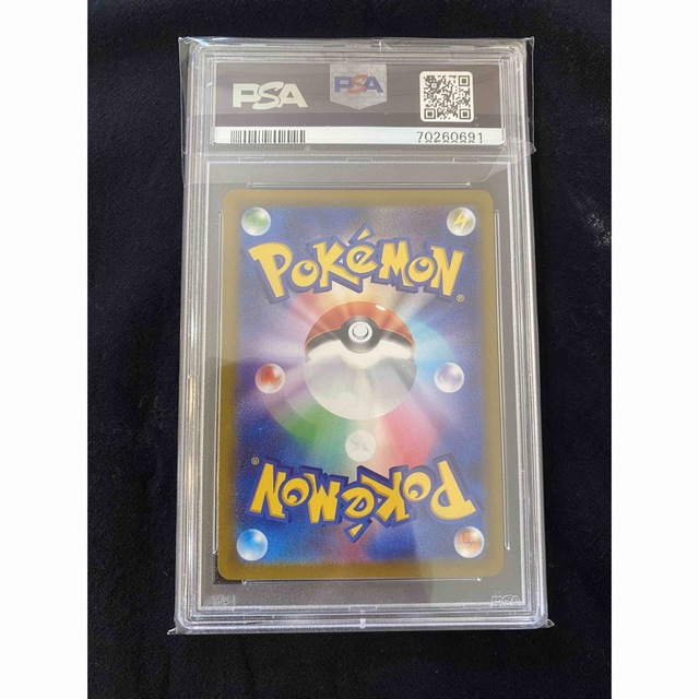 ポケモンカード スカーレットバイオレット プロモ ピカチュウ PSA10 5