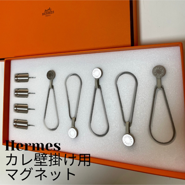 Hermes(エルメス)のエルメス カレ壁掛け用マグネット カレ ディスプレイ ハンギングセット インテリア/住まい/日用品のインテリア/住まい/日用品 その他(その他)の商品写真