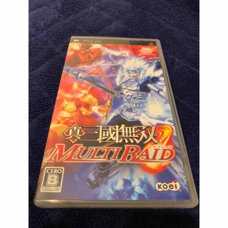 プレイステーションポータブル(PlayStation Portable)の真・三國無双 MULTI RAID（マルチレイド） PSP(携帯用ゲームソフト)