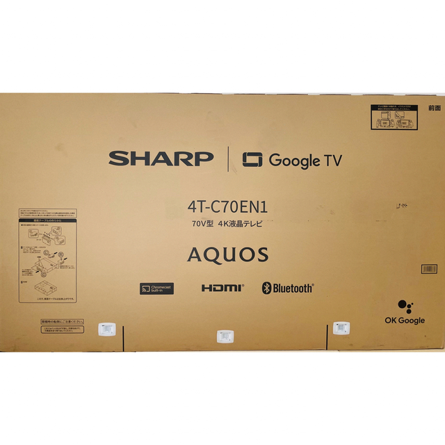 最も AQUOS - SHARP 4T-C70EN1 新品未開封 シャープ AQUOS テレビ
