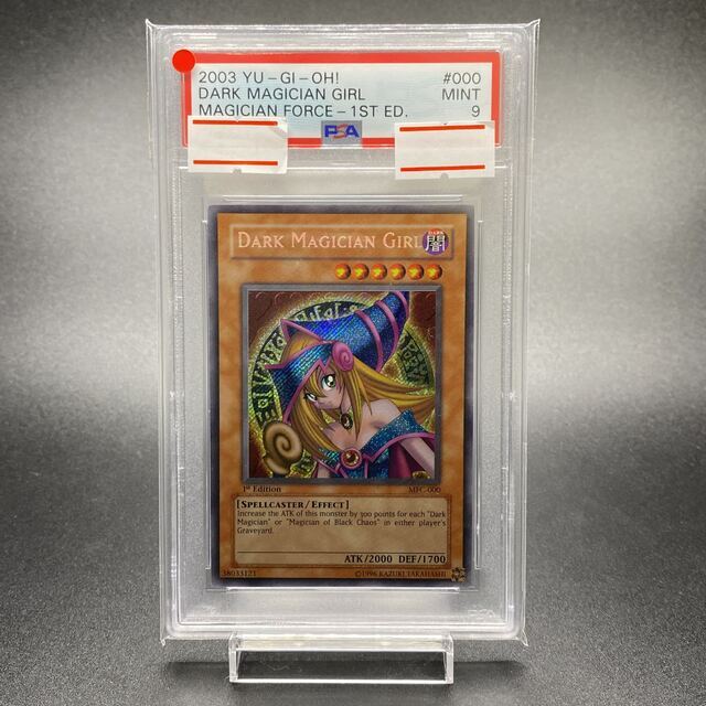 本物品質の 遊戯王 - PSA9 ブラック・マジシャン・ガール 英語版シークレットレア MFC-000 シングルカード