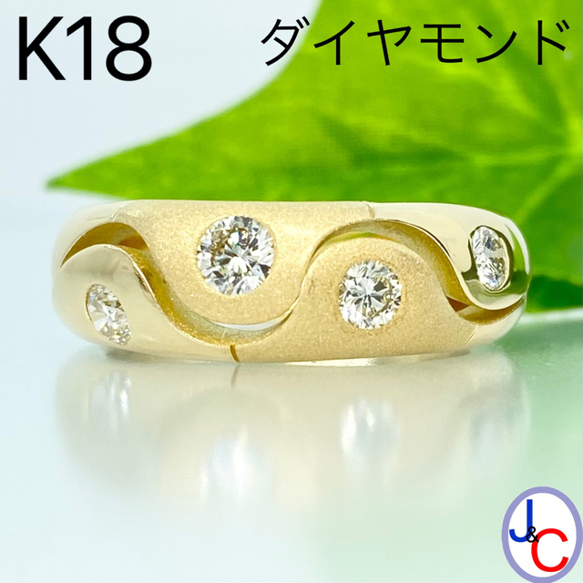 【JB-4089】K18 天然ダイヤモンド リング