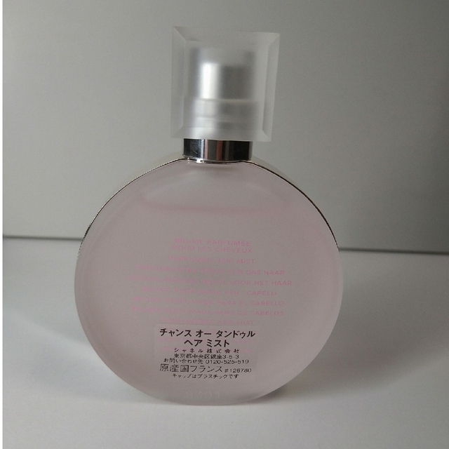 CHANEL チャンスオータンドゥルヘアミスト 35ml