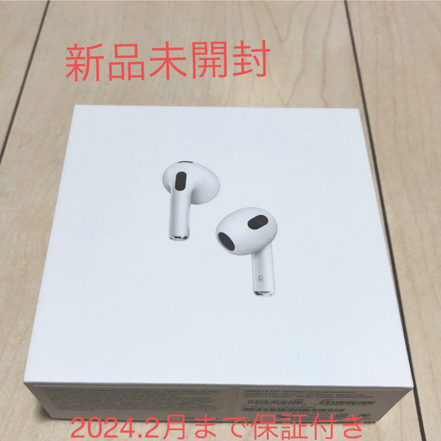 [新品未開封]アップル AirPods 第3世代 MME73J/A