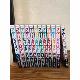 コウダンシャ(講談社)のブルーピリオド　1〜12巻(少年漫画)