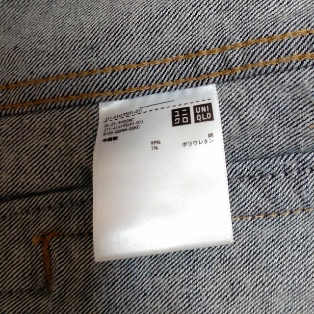 UNIQLO(ユニクロ)のGジャン レディースのジャケット/アウター(Gジャン/デニムジャケット)の商品写真