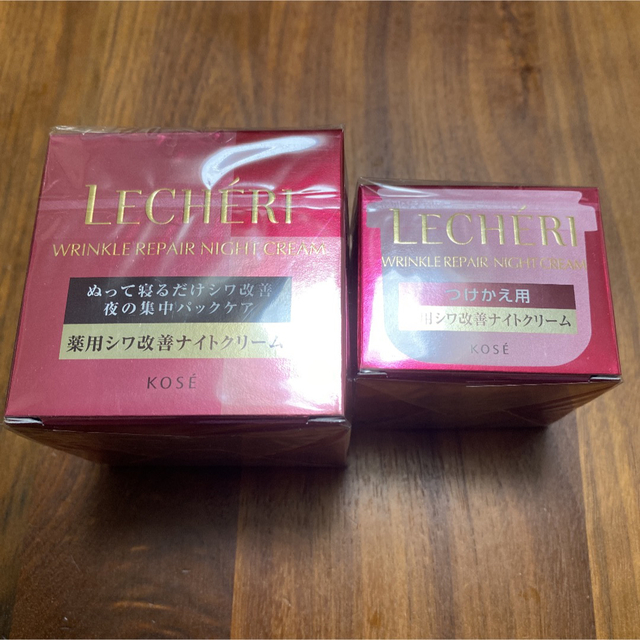 ルシェリ リンクルリペア ナイトクリーム(40g)