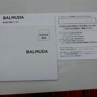 バルミューダ(BALMUDA)のバルミューダ 株主優待(ショッピング)