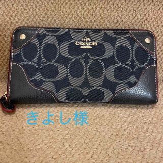 コーチ(COACH)のCOACH デニムシグネチャー長財布(財布)