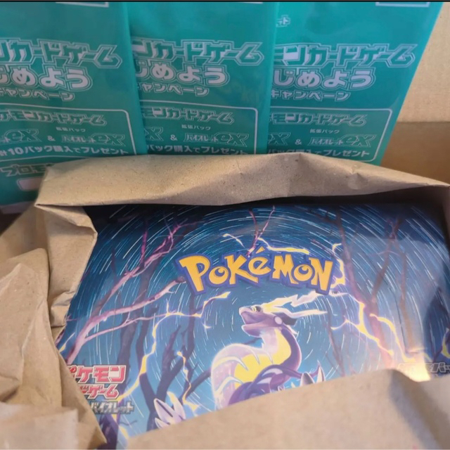 ポケモン(ポケモン)のポケモンカード　バイオレットex 1BOX  新品未開封シュリンク付き エンタメ/ホビーのトレーディングカード(Box/デッキ/パック)の商品写真