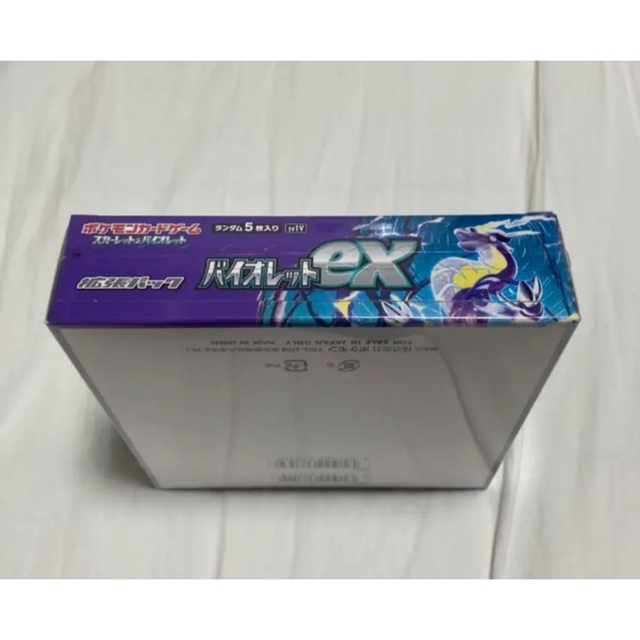 ポケモンカード　バイオレットex 1BOX  新品未開封シュリンク付き 7