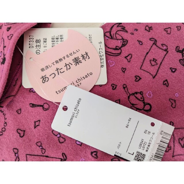 TSUMORI CHISATO SLEEP(ツモリチサトスリープ)のツモリチサトスリープ♥ツモリチサト♥あったか肌着インナーシャツ♥Lサイズ❤ レディースのトップス(シャツ/ブラウス(長袖/七分))の商品写真