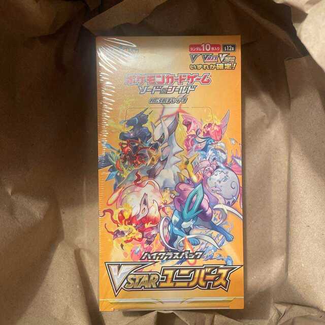 8600円 未開封 VSTARユニバース 1BOX シュリンク付き reduktor.com.tr