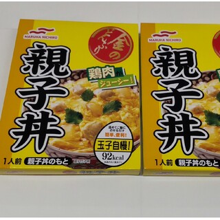 マルハニチロ(Maruha Nichiro)の☆彡 親子丼 金のどんぶり (マルハニチロ) ２食セット(レトルト食品)