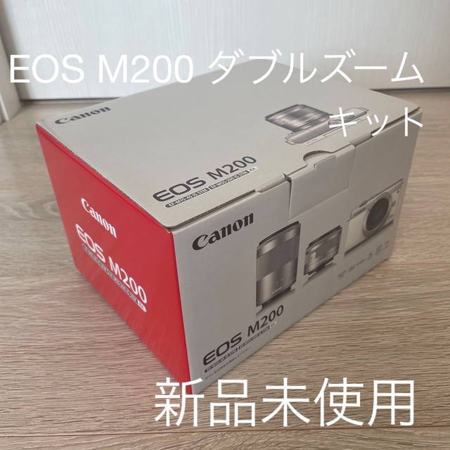 新品未使用】Canonキヤノン EOS M200 ダブルズームキット ホワイト-