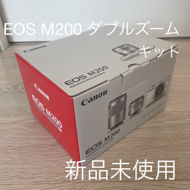 新品未開封 Canon EOS M200 ダブルズームキット ホワイト 保証付