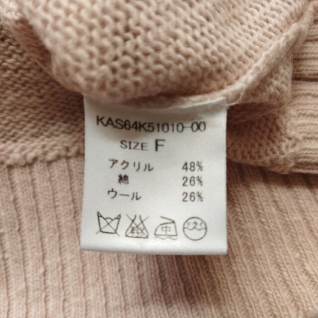 Kastane(カスタネ)のKASTANEパステルカラーセーター▽春向き　カスタネ　Ｖネック レディースのトップス(ニット/セーター)の商品写真