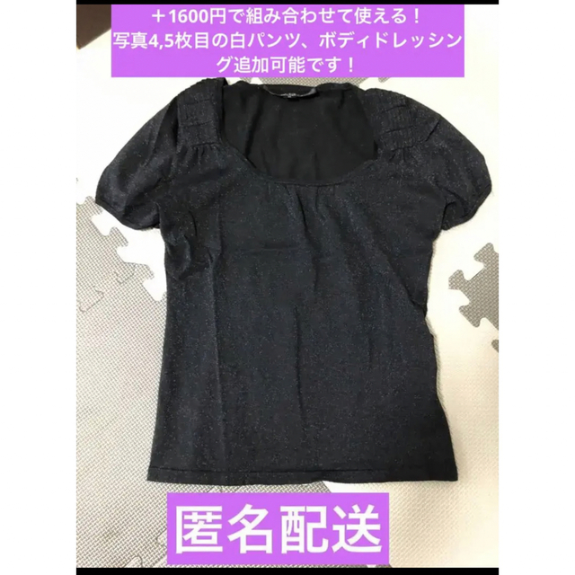 MATERIA(マテリア)のTシャツ カットソー トップス MATERIA シャツ　1n マテリア メンズのトップス(Tシャツ/カットソー(半袖/袖なし))の商品写真