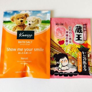 クナイプ(Kneipp)のクナイプ バスソルト &白元アース いい湯旅立ち  入浴剤  8個(入浴剤/バスソルト)