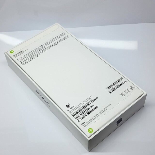 新品未開封 iPhone14 ProMax 256GB ディープパープル