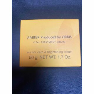 オルビス(ORBIS)のオルビスアンバーヴァイタルトリートメントクリーム　50g(オールインワン化粧品)