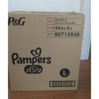 あやみん様 専用(ベビー紙おむつ)