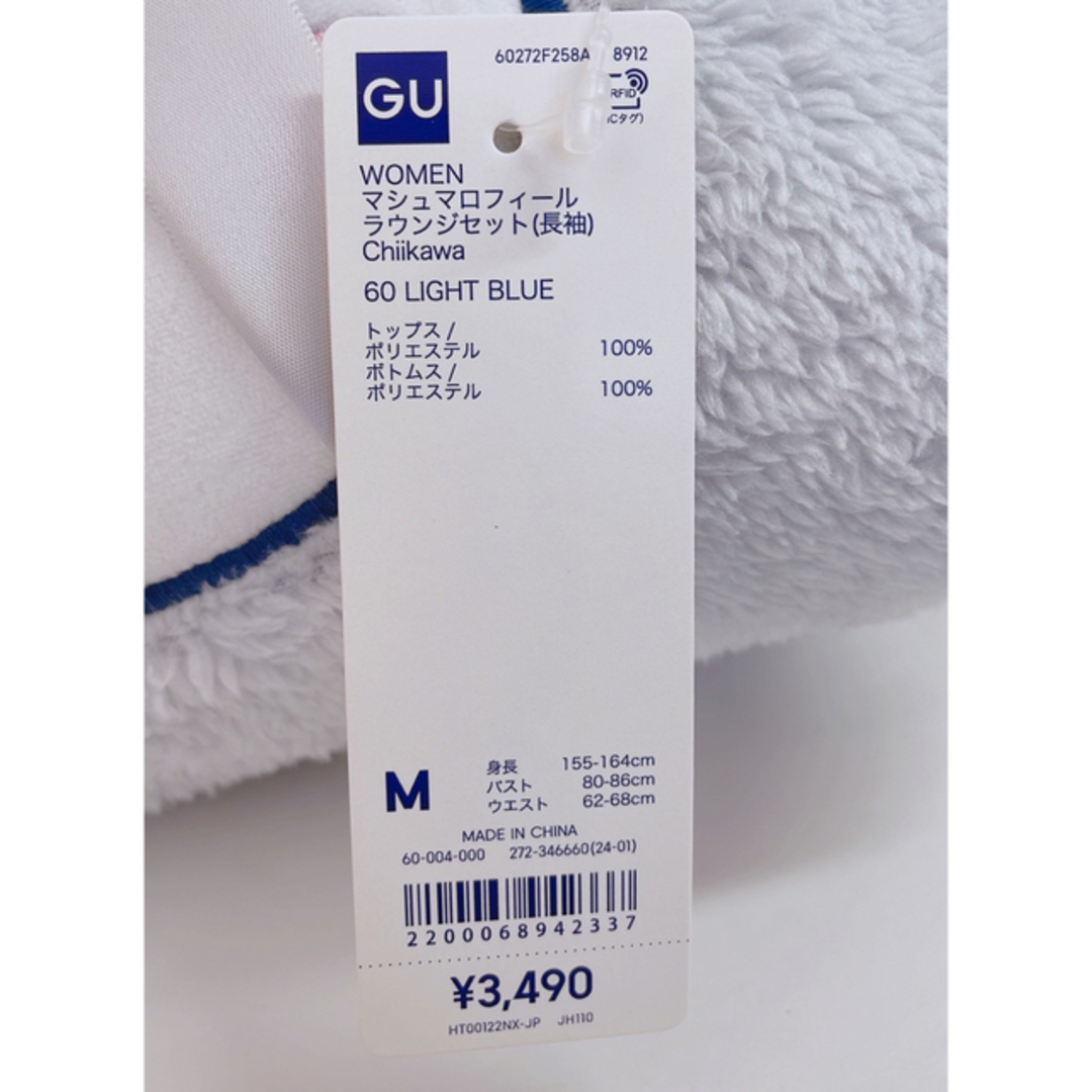 GU(ジーユー)のちいかわ　GUコラボ　ルームウェア  もこもこ ♡ Mサイズ  レディースのルームウェア/パジャマ(ルームウェア)の商品写真