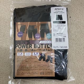 アツギ(Atsugi)の新品　ATSUGI アツギ　ガードル　メンズ　補正下着　矯正下着　骨盤矯正(その他)