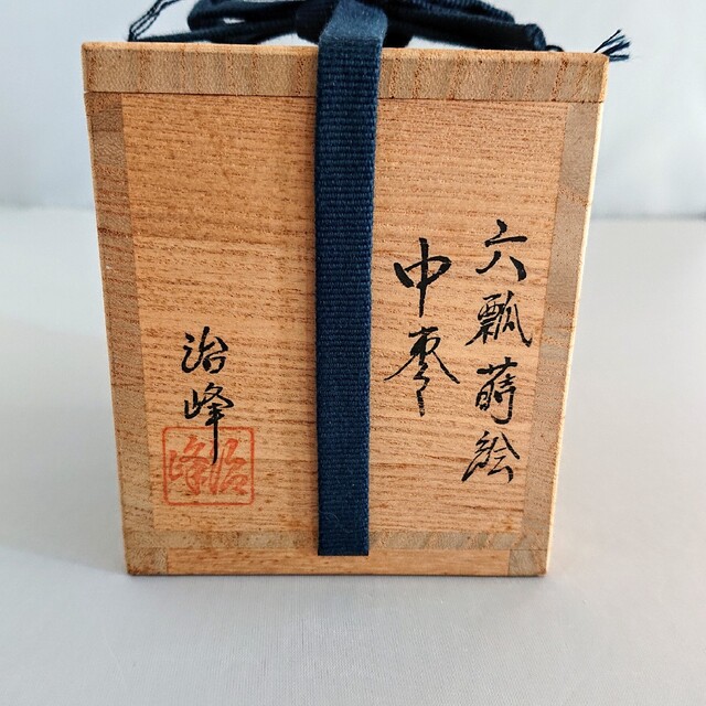 六瓢蒔絵 中棗 池端治峰(作)◇ 茶道具 棗 輪島塗 六瓢箪の通販 六瓢蒔絵 中棗 池端治峰(作)◇ 茶道具 棗 輪島塗 六瓢箪の通販