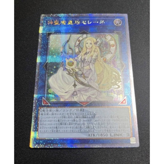 遊戯王 - 神聖魔皇后セレーネ 25th クォーターセンチュリー 遊戯王 - 神聖魔皇后セレーネ 25th クォーターセンチュリー