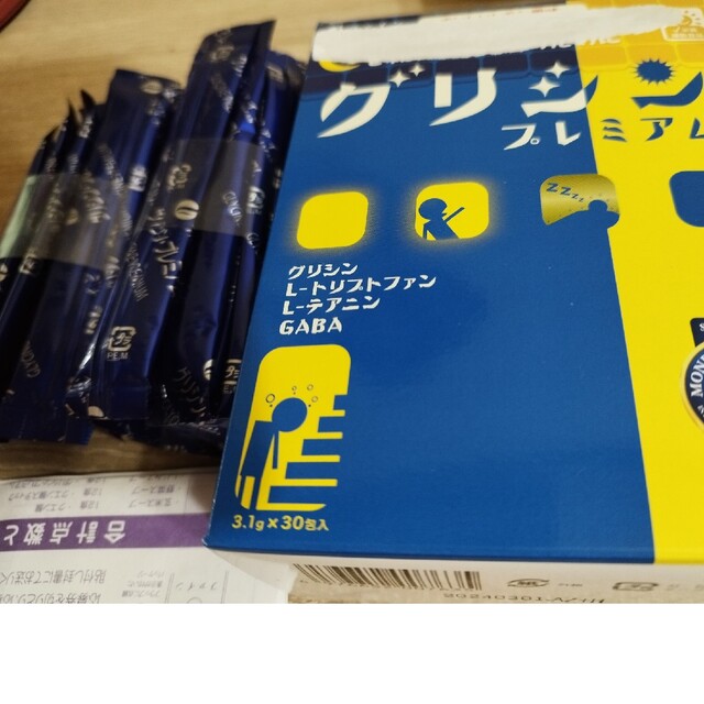 グリシン　プレミアム　　テアニン GABA トリプトファン　26包 食品/飲料/酒の健康食品(その他)の商品写真