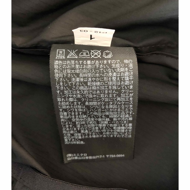 UNIQLO(ユニクロ)のユニクロ　ナイロンパーカー　サイズL   ブラック🖤 レディースのトップス(パーカー)の商品写真