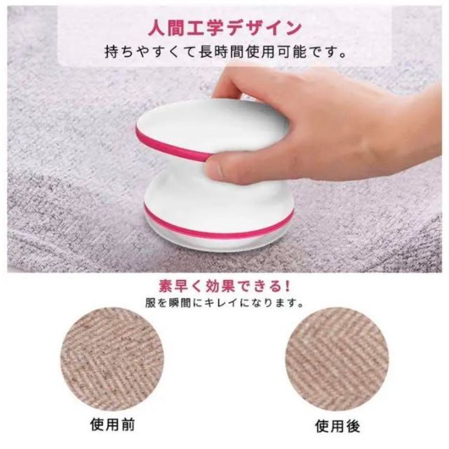 驚くほど美しくスピーディに毛玉をカットできる♪ 毛玉取り器の通販 by miyo-miyo's shop｜ラクマ