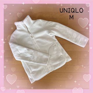 ユニクロ(UNIQLO)の☆ UNIQLO ユニクロ レディース リバーシブル ボア ジャケット ☆(ブルゾン)