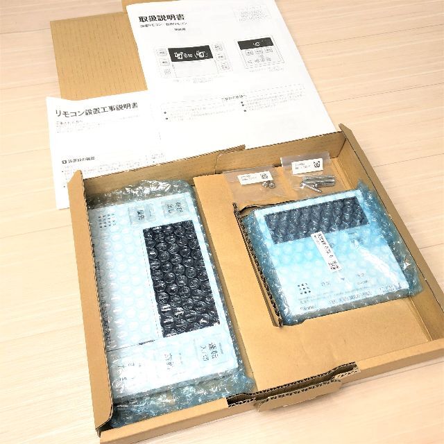 Rinnai(リンナイ)の新品★無線LAN対応☆MBC-262V 給湯器 マルチリモコンセット リンナイ① スマホ/家電/カメラのスマホ/家電/カメラ その他(その他)の商品写真