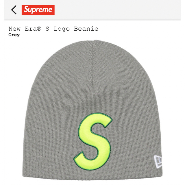 帽子supreme New Era S Logo Beanie グレー 新品未使用