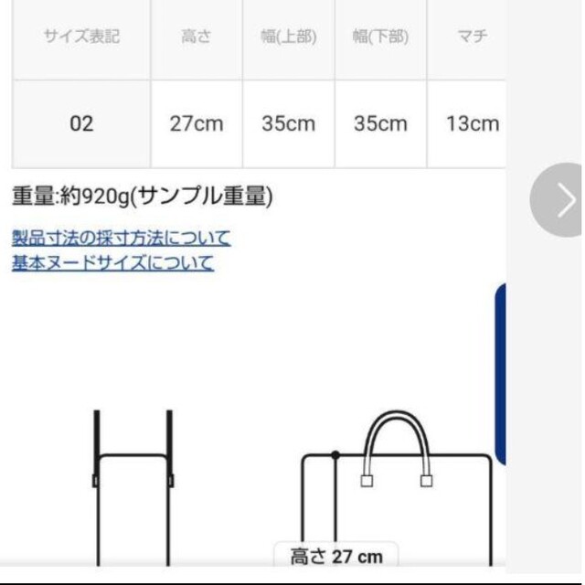 HIROFU2ウェイショルダーバッグ 8