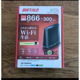 バッファロー(Buffalo)の専用]新品未開封　BUFFALO　コンパクト無線LAN(PC周辺機器)