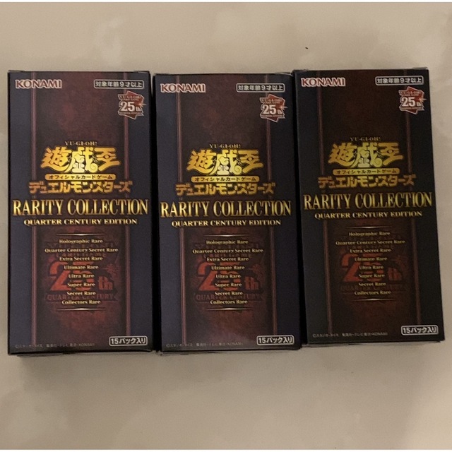 メーカー直販店 遊戯王 レアリティコレクション 3box分 シュリンクなし