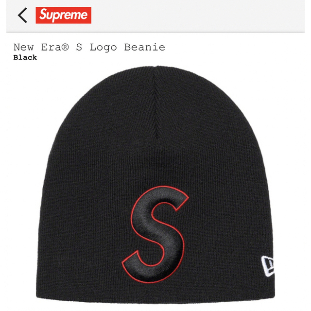 Supreme(シュプリーム)のsupreme New Era S Logo Beanie 黒 ライトネイビー メンズの帽子(ニット帽/ビーニー)の商品写真